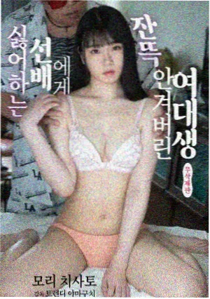 山海慢行剧集海报